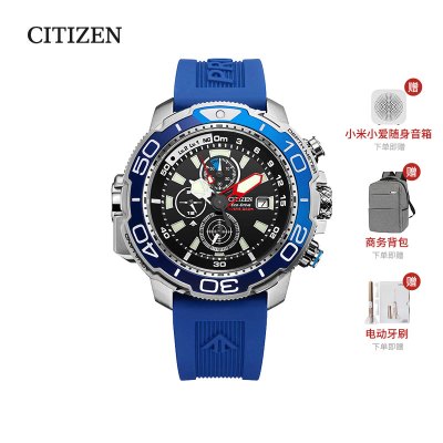 西铁城（CITIZEN）手表PROMASTER系列日显PU橡胶带光动能时尚运动男表BJ2169-08E