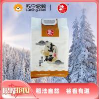 五色谷富硒长粒香真空方砖5kg 独立锁鲜包装 2023新米 一年一季