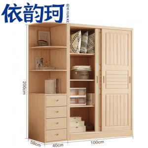 依韵珂木质衣柜推拉门台