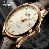 卡梭(KASSAW)手表男士全自动机械表男表时尚商务休闲日历男士机械表皮带蝴蝶扣男表K861G