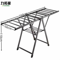 力拓星 晾衣架 1.6m 个