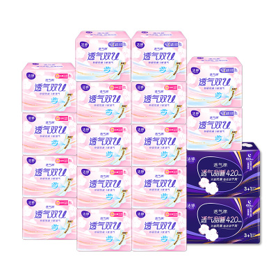 洁婷日夜用卫生巾140片姨妈巾(日用8片*12包+夜用9片*4包+420夜4片*2包)