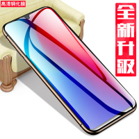 [买2送手机壳]轻万适用realmex2pro钢化膜非全屏高清透明防摔贴膜oppo手机保护膜全玻璃