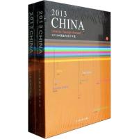 正版新书]2013中国室内设计年鉴《中国室内设计年鉴》编委会9787