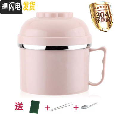 三维工匠304不锈钢双层饭盒 学生分格快餐杯便当饭盒上班族防烫大容量饭缸 304加厚北欧粉色(送餐具)