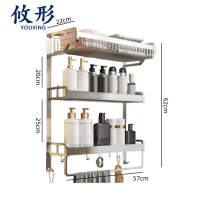 攸形 置物架57cm个