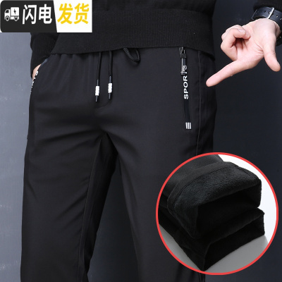 HLCOMAN冬季加绒加厚外穿休闲裤男冬裤韩版潮流青少年学生秋冬款运动棉裤棉裤