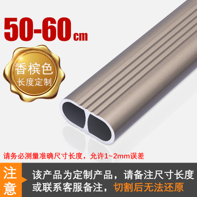 友利特铝合金衣柜杆加厚衣橱横杆衣架扁管依托架衣帽间晾衣杆可做裤子架可定制固定法兰座托晾衣管50cm-60cm