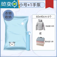 敬平真空压缩袋装棉被子羽绒服衣物抽空气电泵行李箱搬家专用收纳器 7件套 6小号+1手泵 大号(100*70cm)