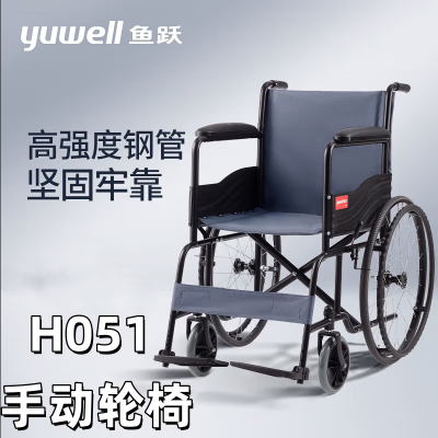 鱼跃(yuwell)轮椅车H051折叠老人轻便旅行手推车钢管免充气胎代步车
