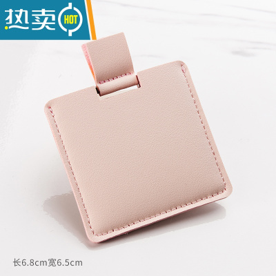 敬平摔不碎的不锈钢化妆镜 多色简约 随身便携创意折叠镜 迷你小镜子 粉se[方形款]0652-2便携式用镜