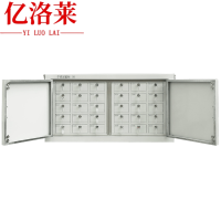 亿洛莱 手机屏蔽柜 30格 台