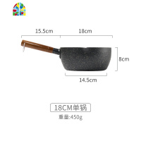奶锅不粘锅家用煮泡面汤煮牛奶婴儿宝宝辅食锅热小奶锅D FENGHOU 20cm锅+盖+蒸笼