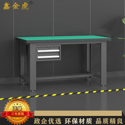 鑫金虎 防静电工作台车间流水线操作台工厂维修检验桌重型钳工台吊二抽 2.1m