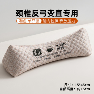 三角颈椎枕头成人护颈椎助睡眠矫正反弓变直专用全荞麦硬糖果脖枕