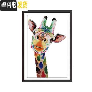 三维工匠十字绣鹿麋鹿2019新款绣 欧式简约抽象长颈鹿线绣手工diy 11格长绒棉线36×52cm清新印花线量多配20