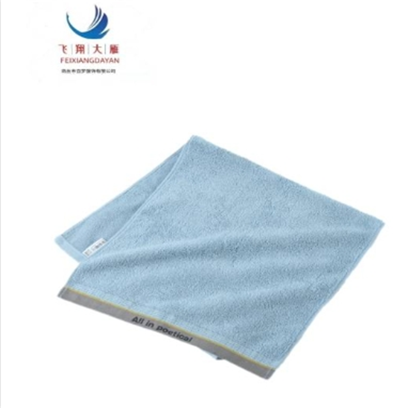 飞翔大雁 全棉毛巾 72cm*34.5cm条