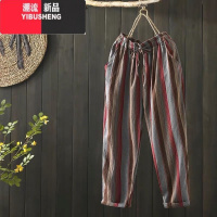 YIBUSHENG2024季新款含棉九分裤女宽松百搭条纹休闲裤哈伦裤萝卜裤子潮女