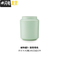 三维工匠丹麦北欧保温壶暖水壶家用玻璃内胆创意热水瓶办公室小型 储物罐S(薄荷绿色,口径8cm)