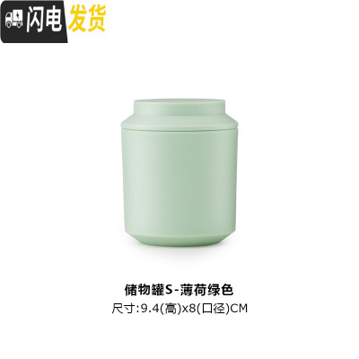 三维工匠丹麦北欧保温壶暖水壶家用玻璃内胆创意热水瓶办公室小型 储物罐S(薄荷绿色,口径8cm)