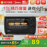 美的(Midea)10L家用多功能迷你小烤箱 均匀烘烤/轻巧不占地/广域控温 T1-108B二代