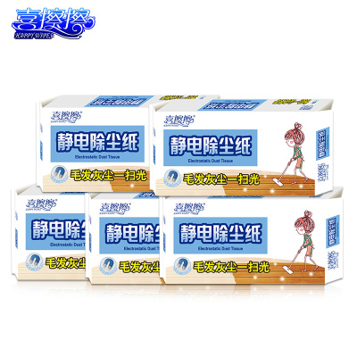 静电除尘纸吸尘纸擦地无尘纸拖地纸吸毛发静电共125张