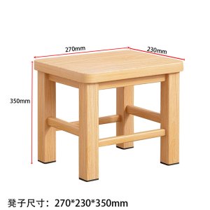彭梵凳子方凳