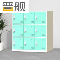 晋舰物柜多门更衣柜带锁工具柜教室学生书包柜多格子收纳柜 草绿九门
