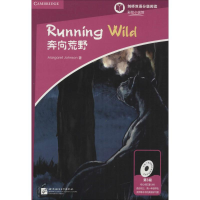 醉染图书奔向荒野9787561945155