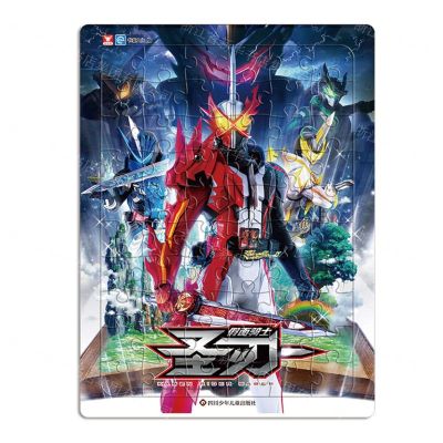 [N]假面骑士(圣刃)-9787572809293