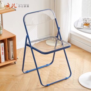 质凡网红化妆椅拍照椅便携家用折叠椅亚克力餐椅透明椅子蓝边