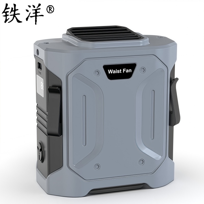 铁洋 风扇 数显挂腰风扇 4000毫安 多色 个
