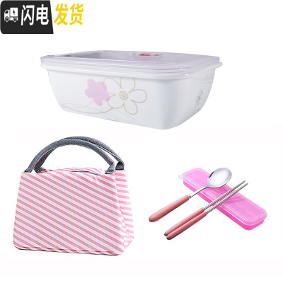 三维工匠陶瓷饭盒上班族微波炉分隔型日式水果少女心可加热带饭饭盒便当盒 粉花三分格饭盒+几何粉吸气盖送勺筷盒