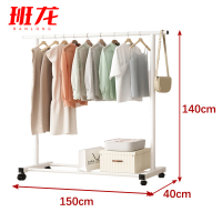 班龙挂衣晾衣架1.5m滑轮白色个