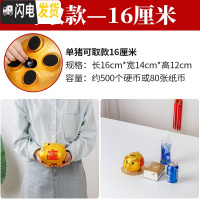 三维工匠抖音金猪大容量不可取网红存钱罐储钱罐储蓄罐超大号儿童只进不出 单个长16厘米金猪(可取)