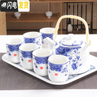 三维工匠大号提梁壶茶具套装家用酒店餐厅陶瓷复古青花茶壶茶杯整套带托盘 国色天香1壶6杯1密胺盘 8件
