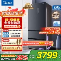 [自营]美的(Midea)508升法式对开多门一级电冰箱BCD-508WTPZM(E)莫兰迪灰 除菌净味四开门双系统国补