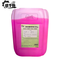 瑞季勤 液体融雪剂 粉色 25kg/桶