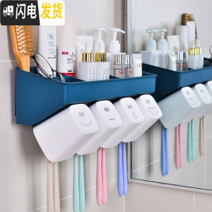 三维工匠卫生间置物架壁挂免打孔刷牙杯挂墙式牙膏架牙具漱口杯套装 四口之家-深蓝色-简易款?(送四个原创漱口牙刷架/牙具座
