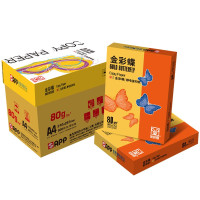 APP金彩蝶复印纸80克A4-5包装(2500张)整箱学生打印白纸政府采购