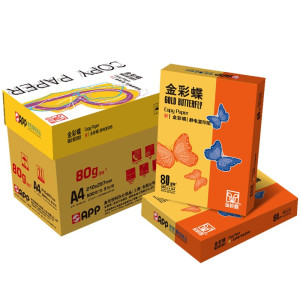 APP金彩蝶复印纸80克A4-5包装(2500张)整箱学生打印白纸政府采购
