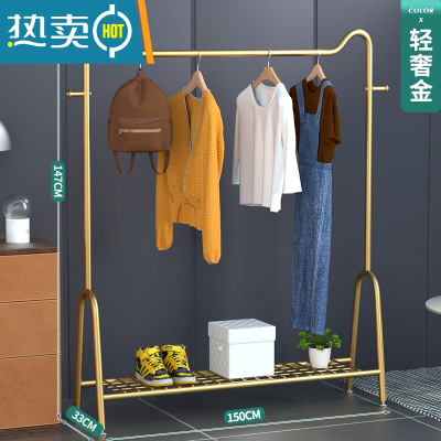 敬平晾衣架落地家用室内卧室单杆式宿舍用学生晒衣服收纳架子挂衣架 150CM+置物网[猫耳轻奢金]