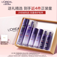 第二代升级 欧莱雅复颜玻尿酸套装(晶露+乳液)玻色因水乳套装补水保湿淡纹紧致抗皱妈妈护肤品