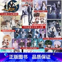 FOG迷雾之中+AWM绝地求生 店周清仓福利 [正版]国庆清仓福利原耽款 快乐周边礼品小红书 镭射票钥匙扣光栅卡