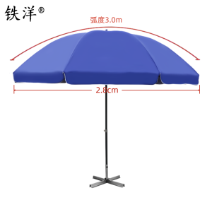 铁洋 三层骨架双层银胶布晴雨伞 支架款3.0米蓝 把