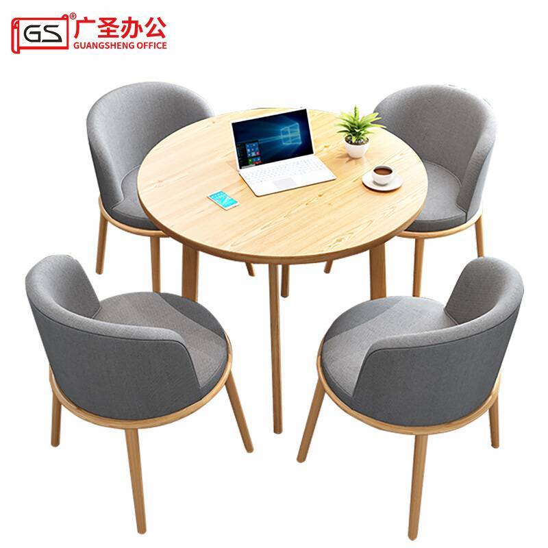 GS广圣 会议桌椅洽谈桌小圆桌 1桌4椅 JH3014 套