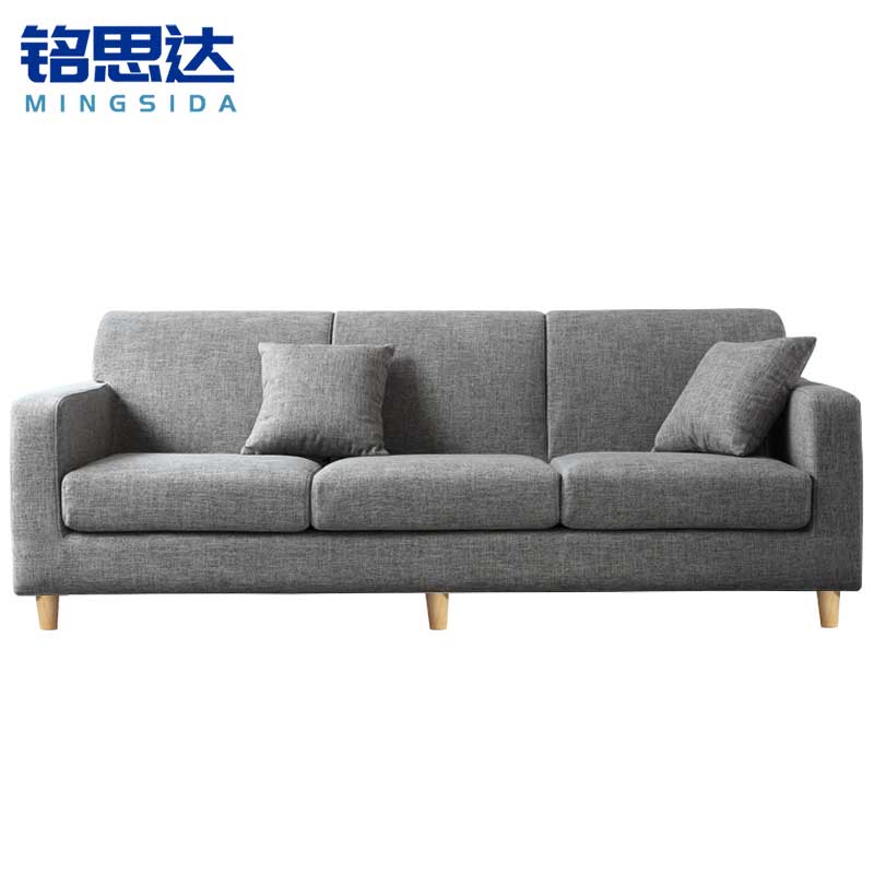 铭思达布艺沙发三人位个