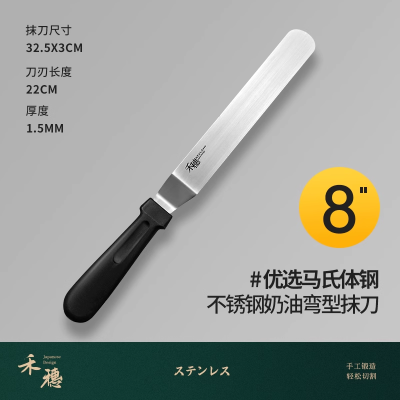 不锈钢锯齿刀面包刀切片不掉渣切吐司蛋糕专用刀烘焙8177