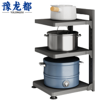 豫龙都收纳架3层个