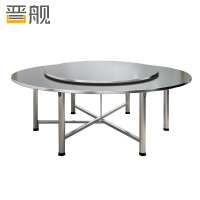 晋舰不锈钢连体餐桌烧烤夜宵大排档餐桌农村摆地摊圆形桌2.0米拉丝+1.46米转盘